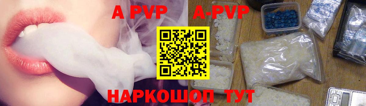 Альфа ПВП СК КРИС Корсаков