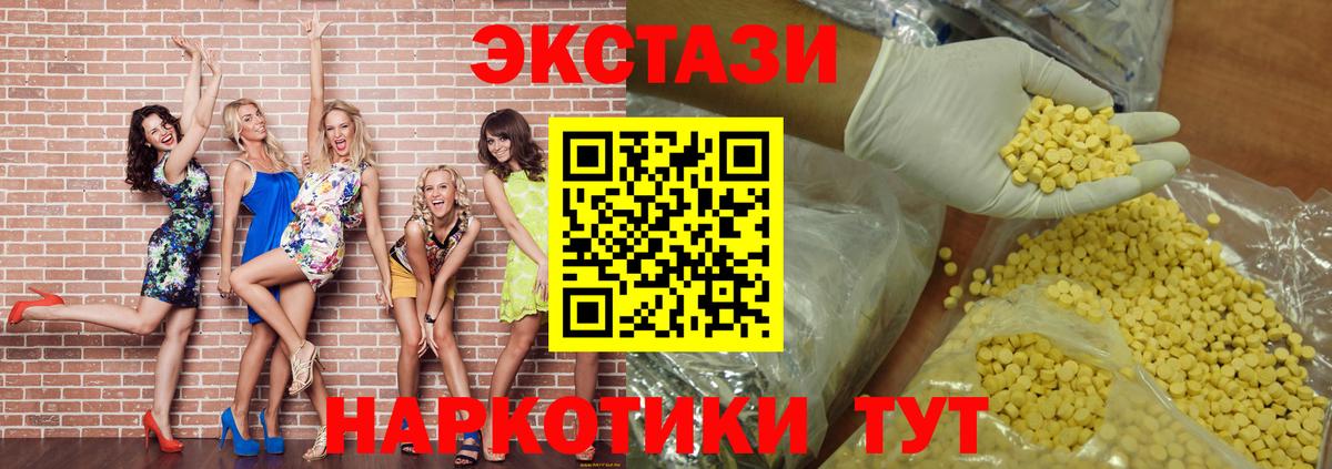 ЭКСТАЗИ DUBAI Корсаков
