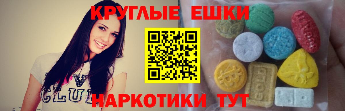 COCAIN  ГАШ  Корсаков  ГАШ  Вход с VPN  МЕФ   Канабис 