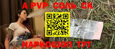 каннабис Краснознаменск