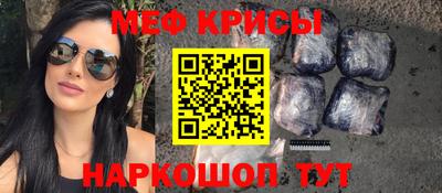 каннабис Краснознаменск