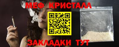прущий лед Краснодар