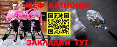 прущий лед Краснодар