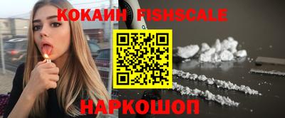 прущий лед Краснодар
