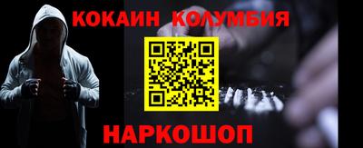 наркотики Краснокаменск