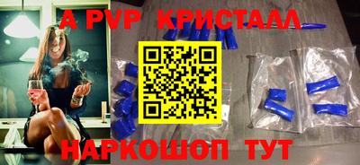 наркотики Краснокаменск