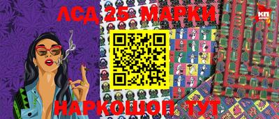 прущий лед Краснодар