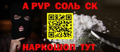прущий лед Краснодар