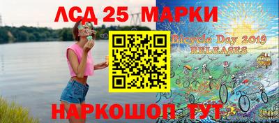 прущий лед Краснодар