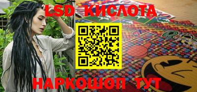 каннабис Краснознаменск