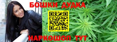 прущий лед Краснодар