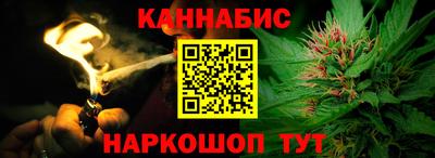 наркотики Краснокаменск