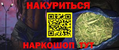 каннабис Краснознаменск