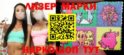 наркотики Краснокаменск