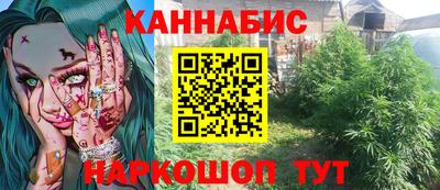 наркотики Краснокаменск