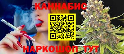 каннабис Краснознаменск