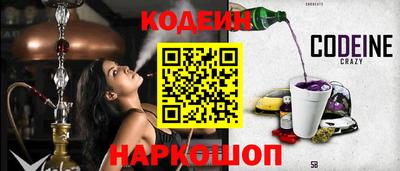 наркотики Краснокаменск
