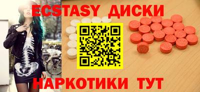 каннабис Краснознаменск
