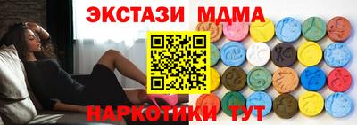 каннабис Краснознаменск