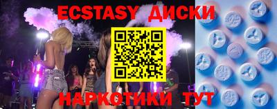 прущий лед Краснодар