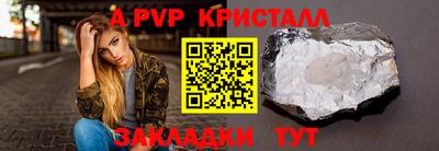 наркотики Краснокаменск