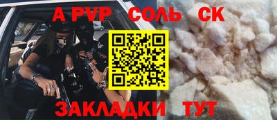 наркотики Краснокаменск