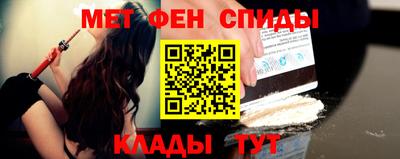 прущий лед Краснодар