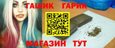 наркотики Краснокаменск