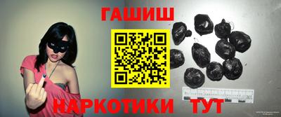 наркотики Краснокаменск
