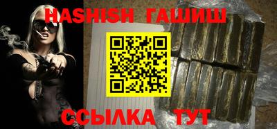 прущий лед Краснодар