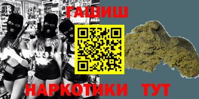 наркотики Краснокаменск