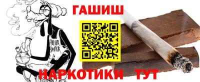 прущий лед Краснодар