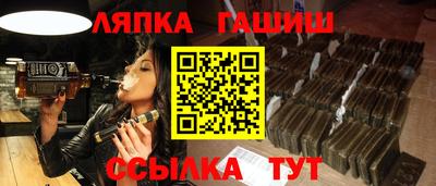 каннабис Краснознаменск