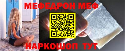 прущий лед Краснодар