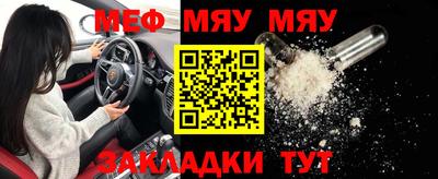 каннабис Краснознаменск