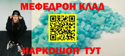 прущий лед Краснодар