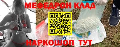 каннабис Краснознаменск