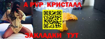 каннабис Краснознаменск