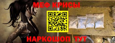 прущий лед Краснодар