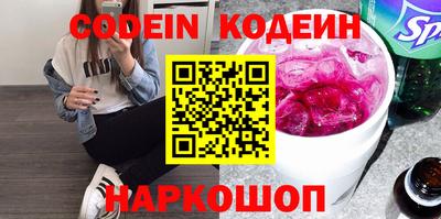 прущий лед Краснодар