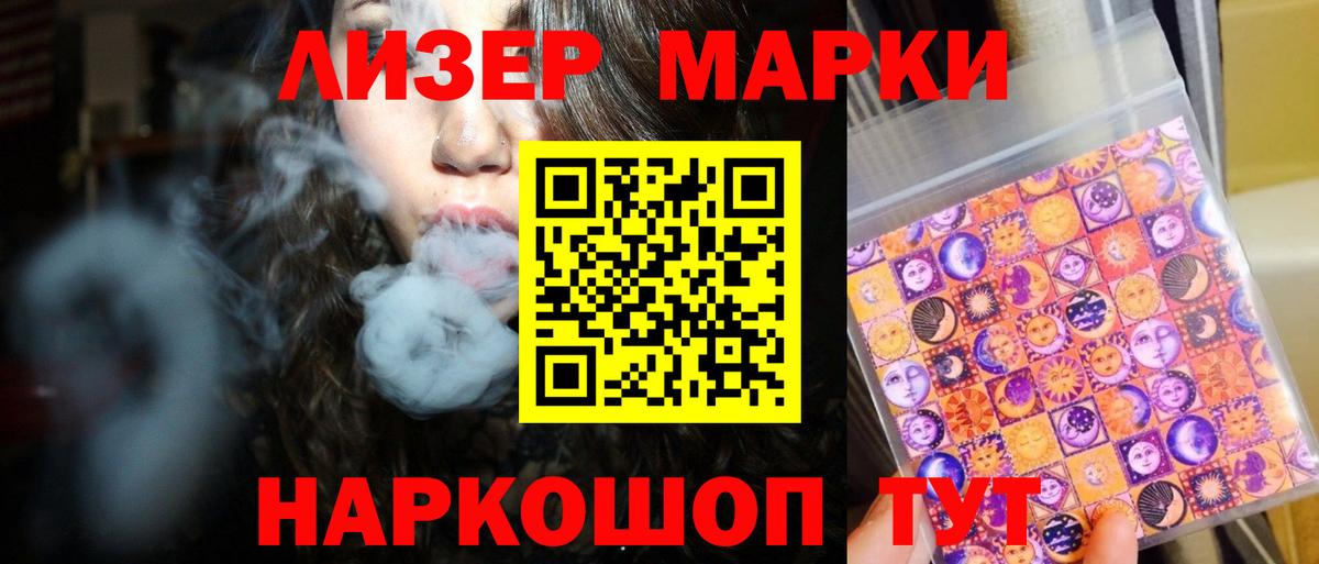ЛСД экстази ecstasy Корсаков