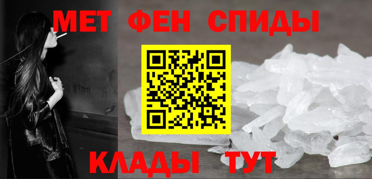 Метамфетамин Methamphetamine Корсаков