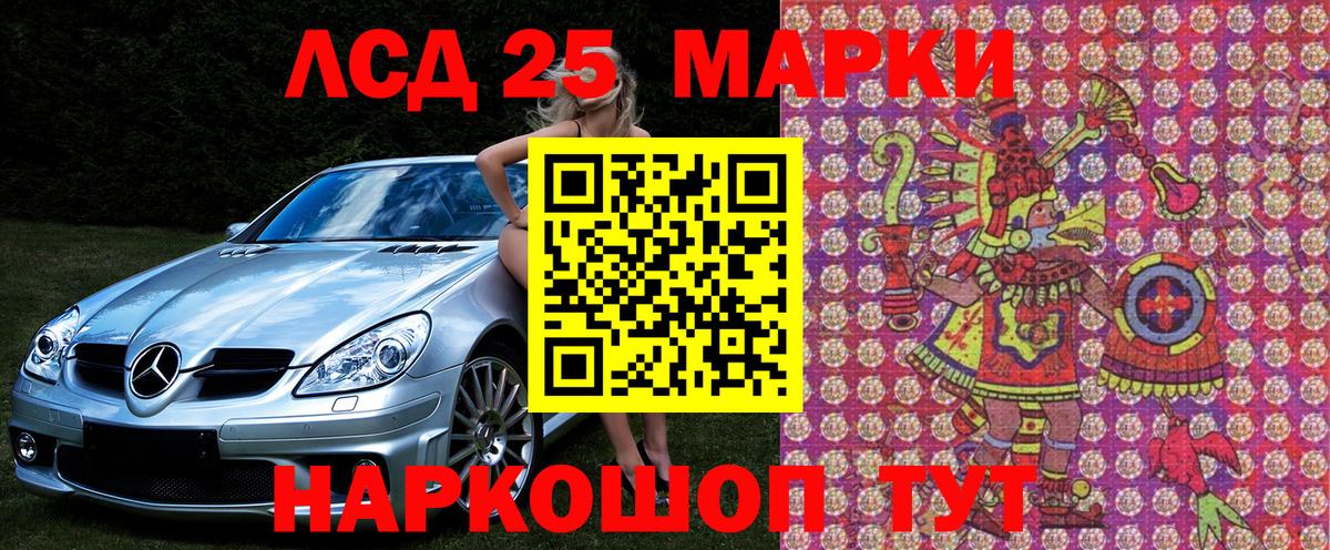 Марки N-bome  Вход с VPN  Корсаков  Марки N-bome 1,8мг 