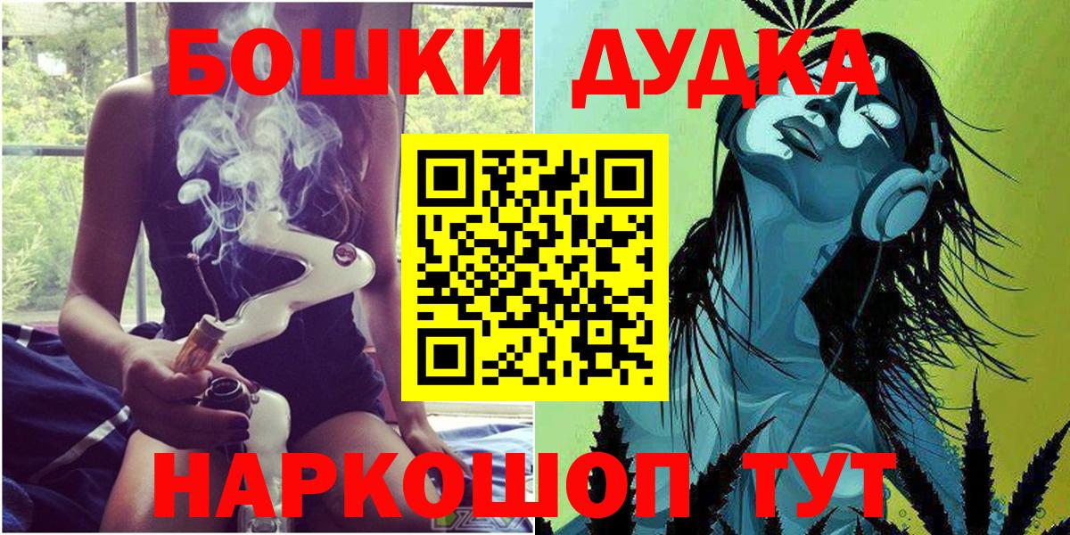 Конопля OG Kush  Конопля AK-47  Бошки марихуана план  Вход с VPN  Корсаков  Конопля VHQ 